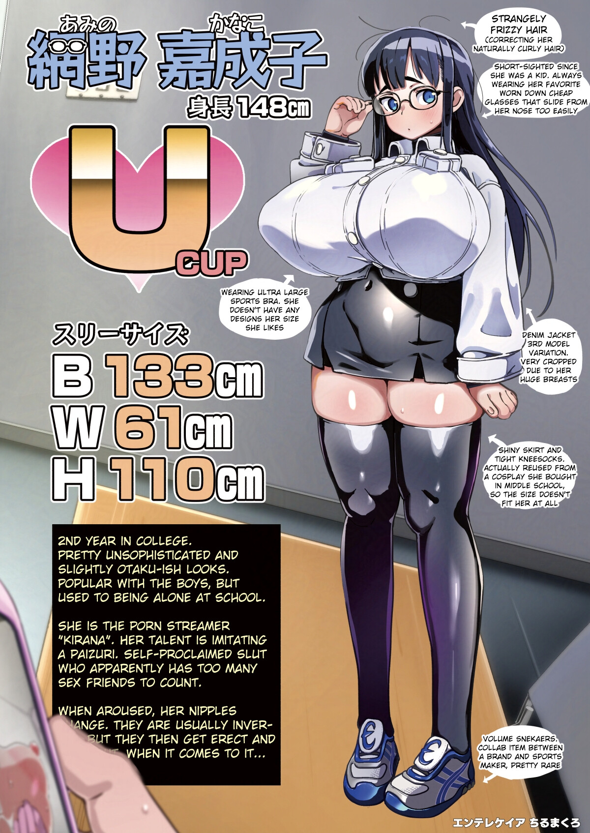 Hentai Manga Comic-U-cup dick-pleasing girl Amino-san, who I found out was a streamer-Read-2